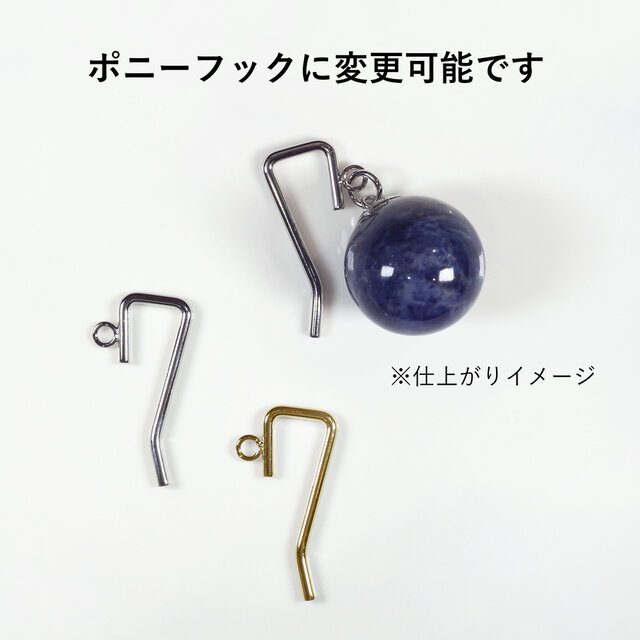 天然スモーキークォーツのアイリス（虹入り）一粒ボールヘアゴム