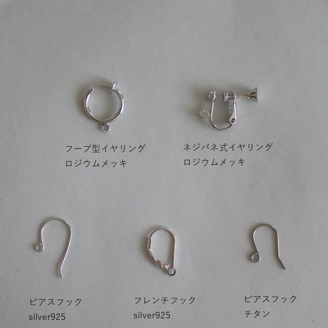 カレンシルバー 小さなつぶつぶピアス（silver925）orイヤリング