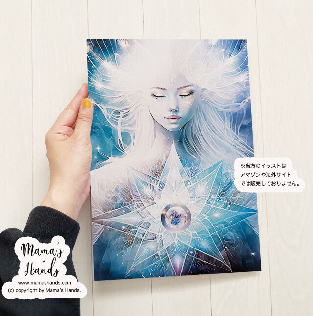 A4 ポスター☘️《光の戦士》プレアデス 星人 五次元 女性 レムリア 宇宙 シードオブライフ 神聖幾何学 イラスト アート