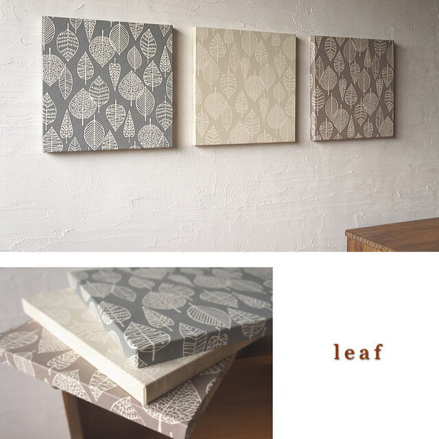 リーフの素朴なファブリックパネル 3カラーセット 30 | iichi 日々の