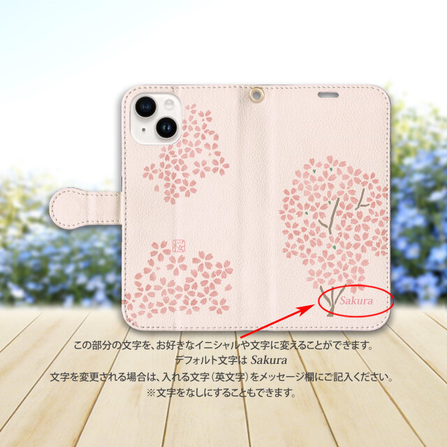iPhone専用 手帳型スマホケース 【内側色：ホワイト仕様】カメラ穴有