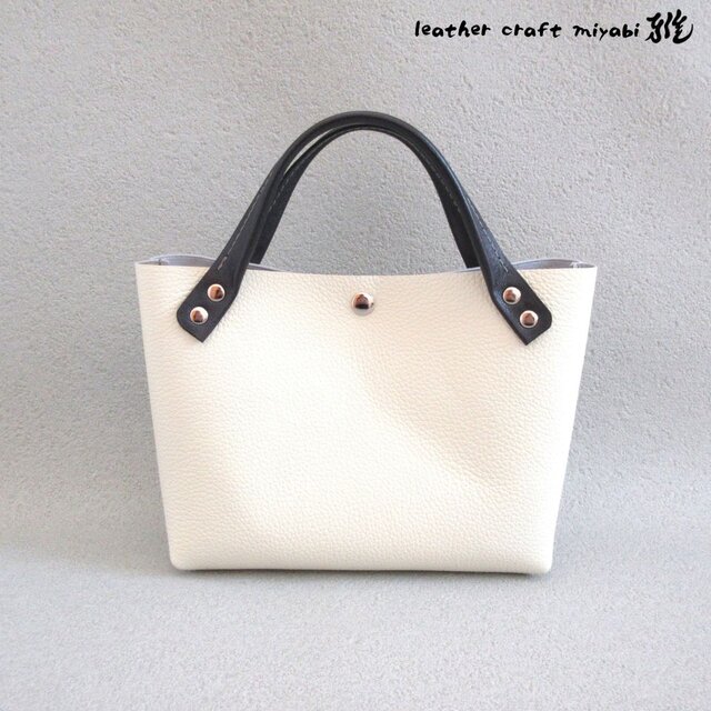ショート丈♪《牛革》底マチワイド・一枚革のミニトート・ホワイト・0621