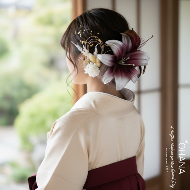 成人式♡結婚式♡パーティー♡オススメ♡ゆりの花 オリジナルカラー ユリ 16cm〜18cm前後 結婚式 卒業式 成人式 振袖 袴
