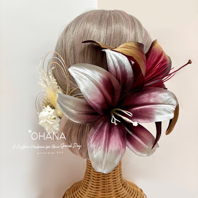 成人式♡結婚式♡パーティー♡オススメ♡ゆりの花 オリジナルカラー ユリ 16cm〜18cm前後 結婚式 卒業式 成人式 振袖 袴