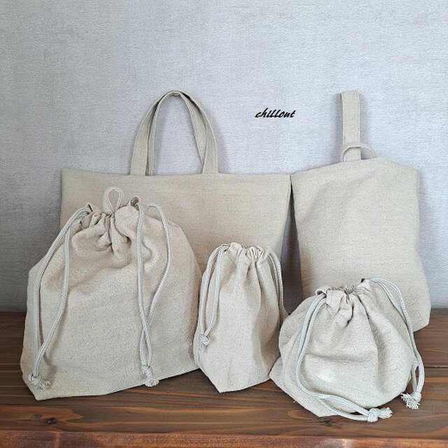 【リネン】入園バッグ５点セット：ナチュラルリネン【0831】