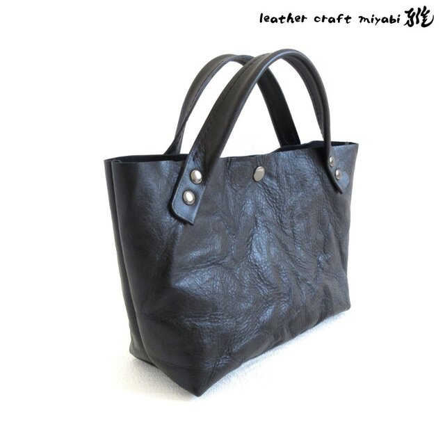 ショート丈♪《牛革》底マチワイド・一枚革のミニトート・ウォッシャブル・ブラック・0617