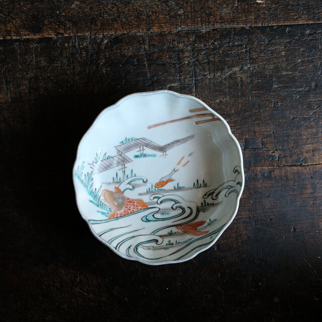 池に鯉◆伊万里　色絵金彩膾皿　深皿　骨董/antiques 古民家　明治期【縁にアタリB】