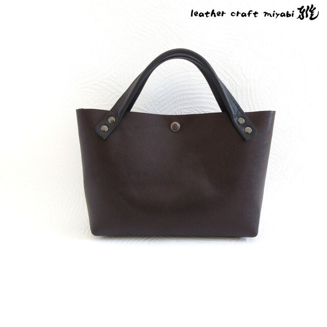 ショート丈♪《牛革》底マチワイド・一枚革のミニトート・ダークブラウン・0619