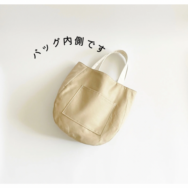 チューリップパッチワーク*ラウンド型バッグ きなり レッド 外ポケット