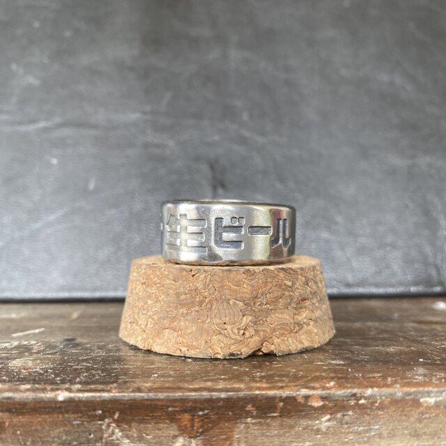 ハンドメイドリングno.35 シルバーアクセサリー　スプーンリング　手作り指輪