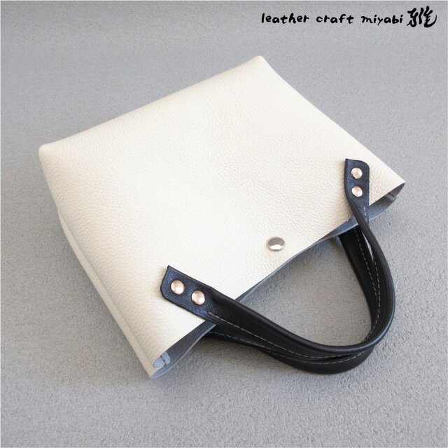 ショート丈♪《牛革》底マチワイド・一枚革のミニトート・ホワイト・0621