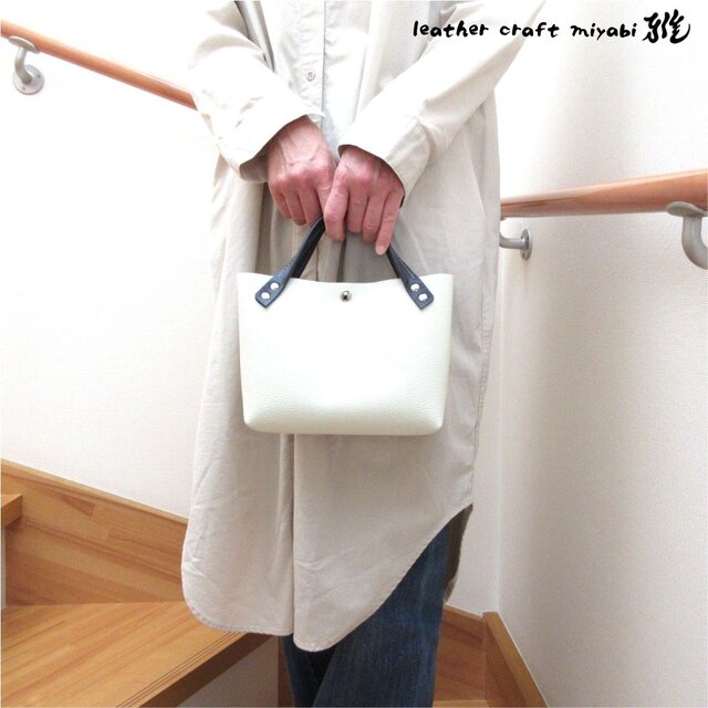 ショート丈♪《牛革》底マチワイド・一枚革のミニトート・ホワイト・0621