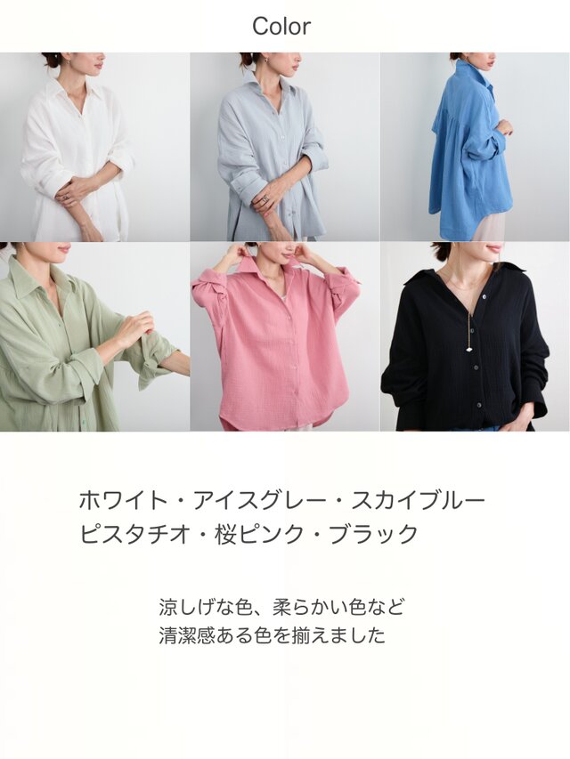 みはる◆ガウディ◆セレストブルー！ビジューカフス！コットンストレッチシャツ コットンサンドウォッシュ ボタニカルウィンドウ刺繍チュニック