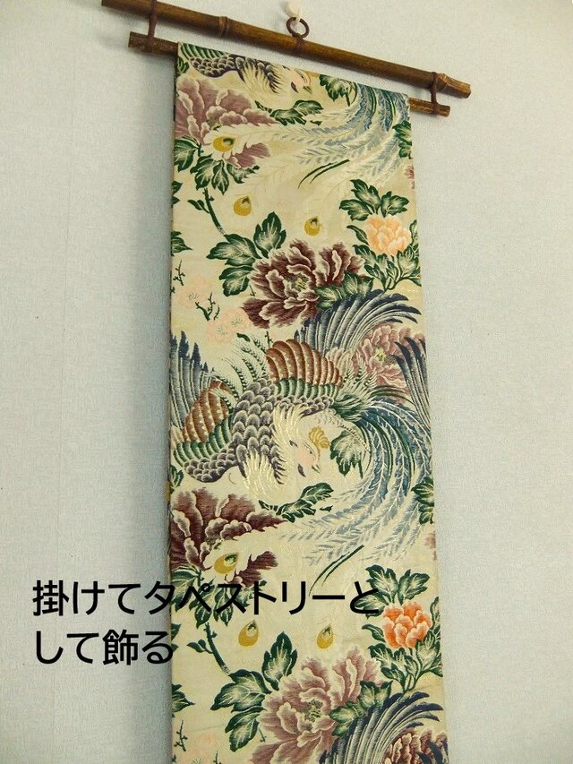 16)2225】194cm/アンティーク帯・鳳凰文様/タペストリー 16)2225】194cm/アンティーク帯・鳳凰文様/タペストリー