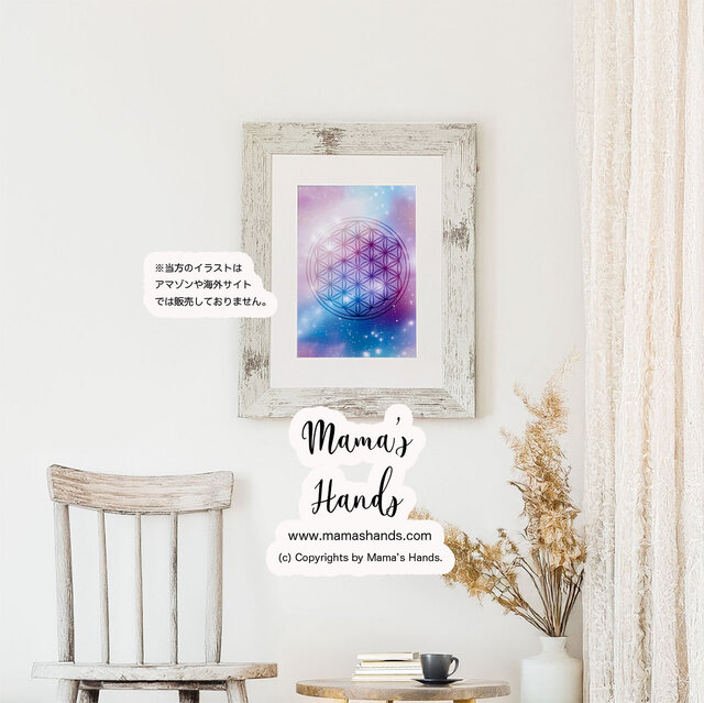 幾何学模様　ライヴ会場限定ポスター Amazon.co.jp: Zhaoyangeng フラワーオブライフ神聖なオリジナル