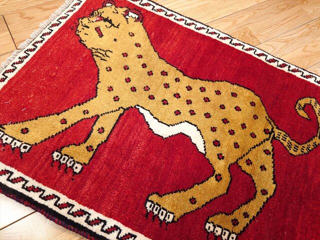 ペルシャ トライバルラグ アマレバフト 188×133 黄金色 ヒョウ