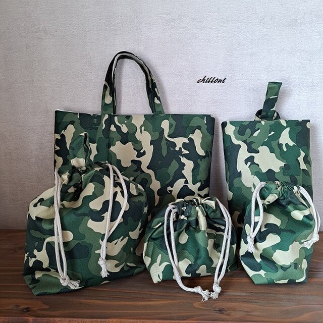 【迷彩】入園バッグ5点セット：ミリタリーサファリ【0840】