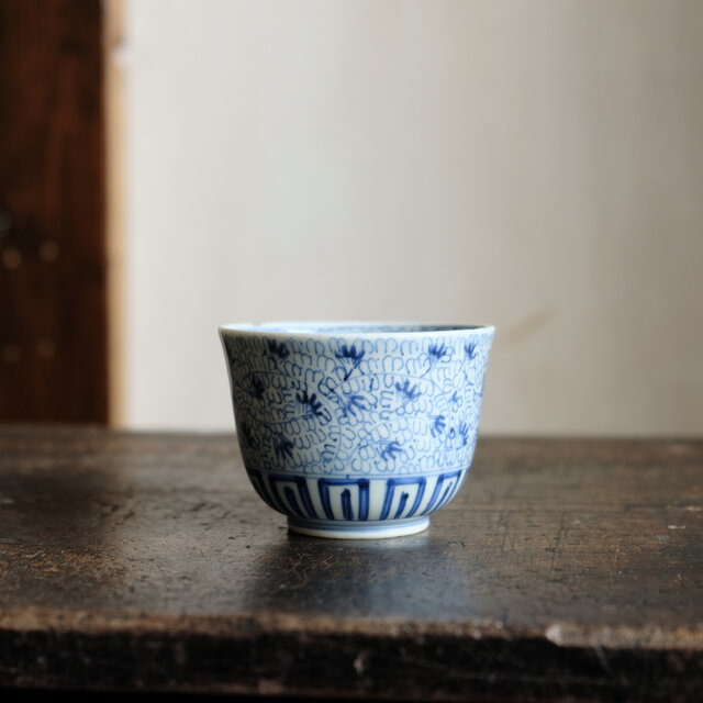 古伊万里染付蕎麦猪口　初期手　　江戸時代　骨董品．アンティーク　料治熊太　李朝 古伊万里染付蕎麦猪口 初期手 江戸時代 骨董品．アンティーク 料