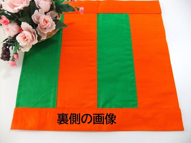 J-061】49.5×53和風大型マット/帯リメイク/テーブルセンター・敷マット
