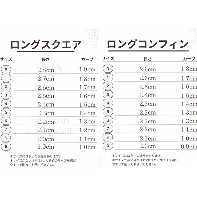 ネイルチップ ご購入者様 ネイルチップ №078 ネイルチップ（つけ爪） PONOPONOnails 通販