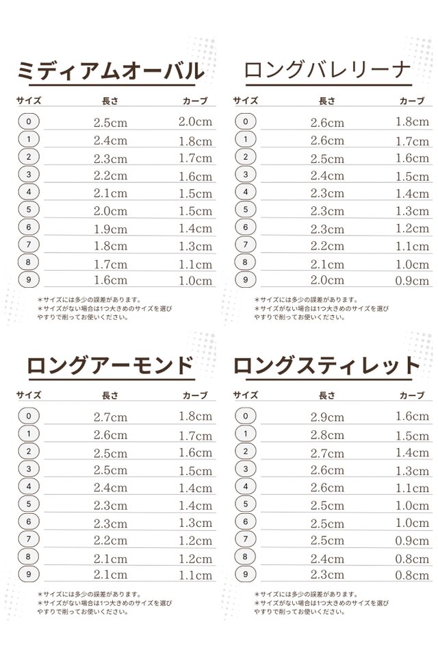 No.181 ジェルネイルチップ サイズオーダー ゼブラ柄ネイル