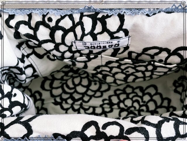 ニットがま口バック 青系 | iichi 日々の暮らしを心地よくする