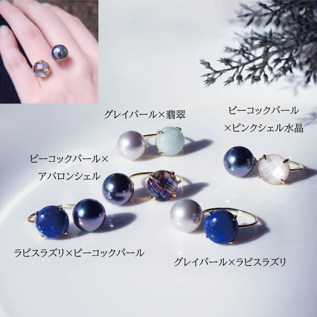 石が選べる★宝石とパールのフォークリング　～草露（そうろ）