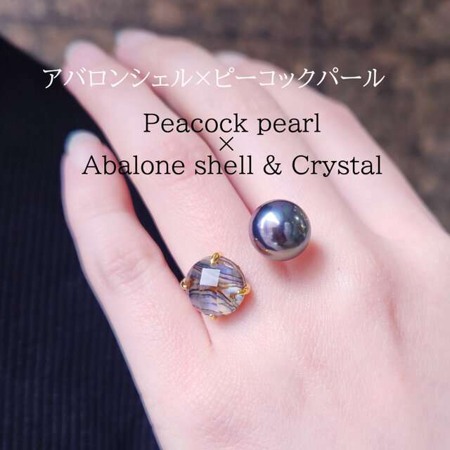 石が選べる☆宝石とパールのフォークリング ～草露（そうろ） | iichi