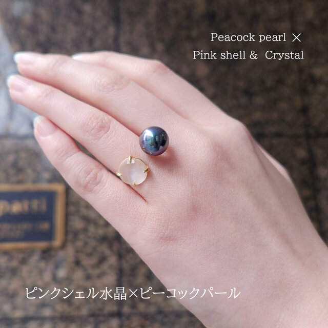 石が選べる☆宝石とパールのフォークリング ～草露（そうろ） | iichi