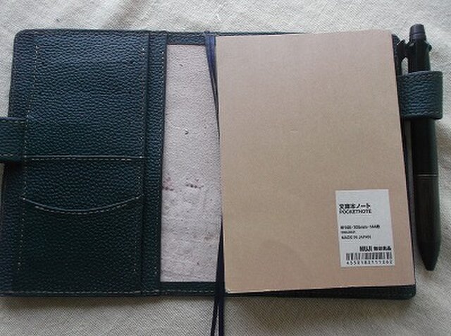 ほぼ日手帳対応　文庫サイズ手帳カバー　刻印＆拭き染め　牛革 ほぼ日手帳対応 牛革文庫サイズ手帳カバー 刻印＆拭き染め