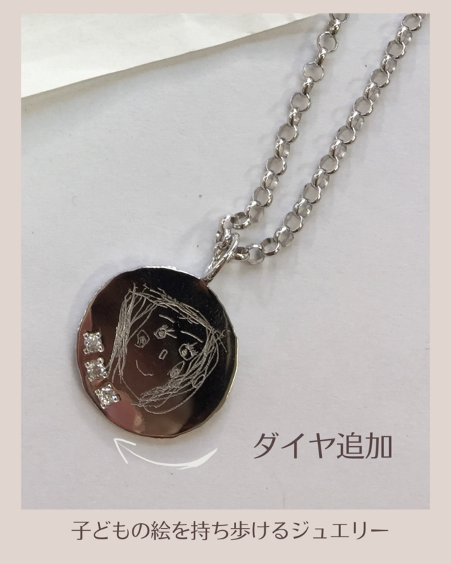 momento】シルバー うちの子といつも一緒にいられる 刻印ネックレス-L