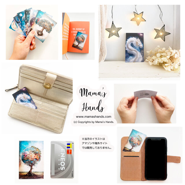 ⭐️4点売れました《弁財天 白蛇》☘️ 神秘的で優しい スマホやお財布