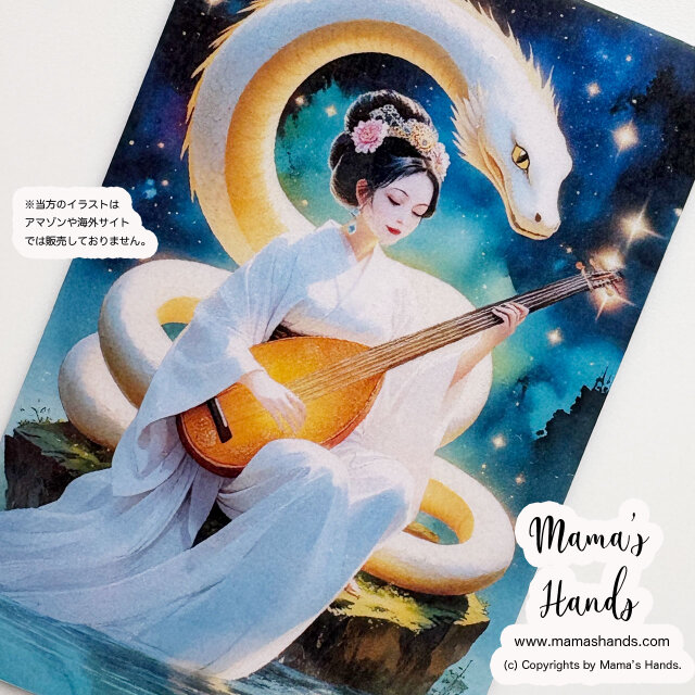 ⭐️4点売れました《弁財天 白蛇》☘️ 神秘的で優しい スマホのクリアケースに入る神秘的アートカード プラスチック製