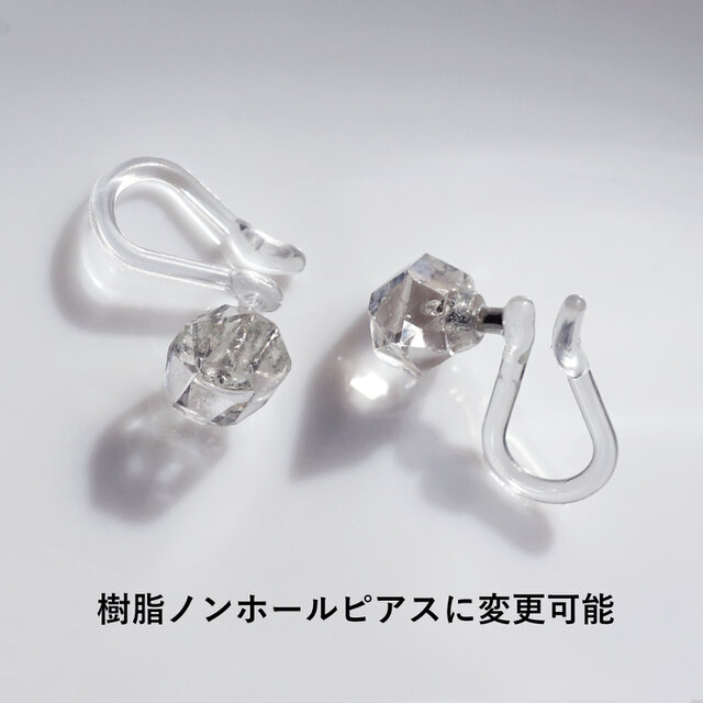 大粒ハーキマーダイヤモンドの一粒ピアス・サージカルステンレス