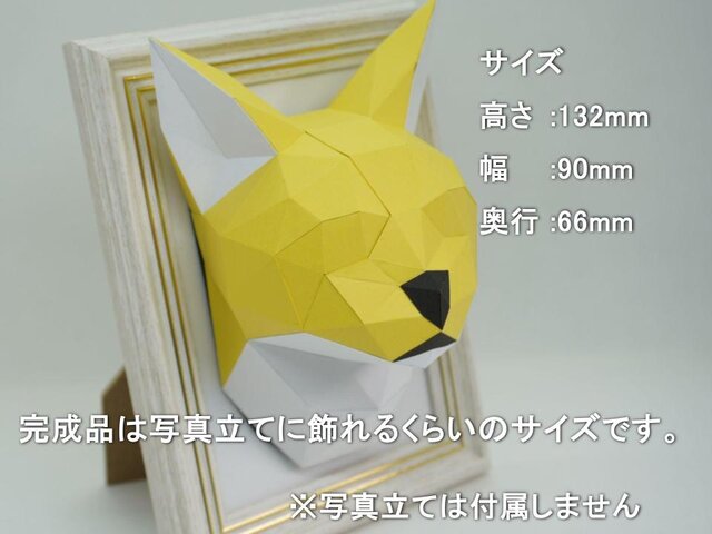 秋元ペーパークラフトキット 00005838_06m.jpg