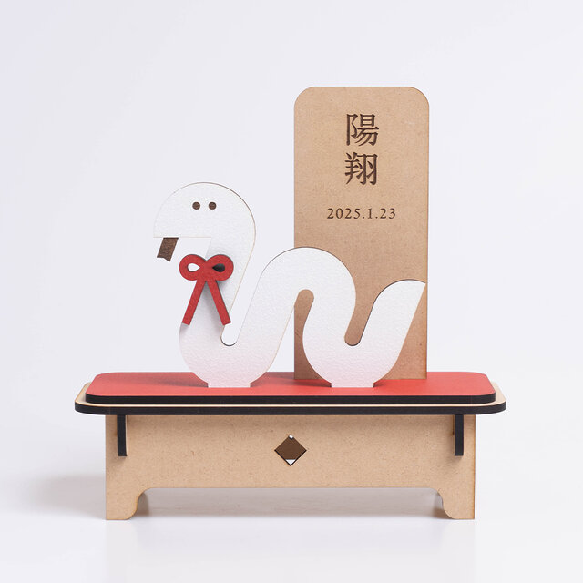 巳年の置物 〜お正月・こどもの日・出産祝いに最適〜　名前と誕生日の刻印