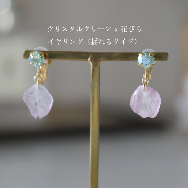 本物のサクラのスタッドピアス(2way)／イヤリング (#1255‾1262 
