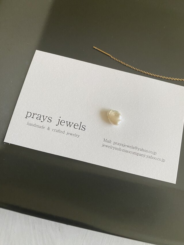 【スライドアジャスターネックレス専用チャーム】芥子パール花弁ペタルバロック淡水パールチャーム