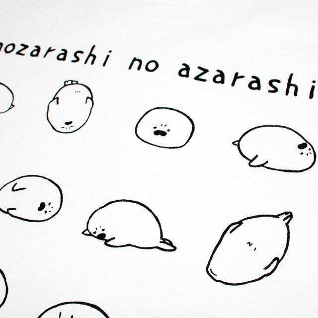 のざらし の あざらし メンズタイプ | iichi 日々の暮らしを心地よく