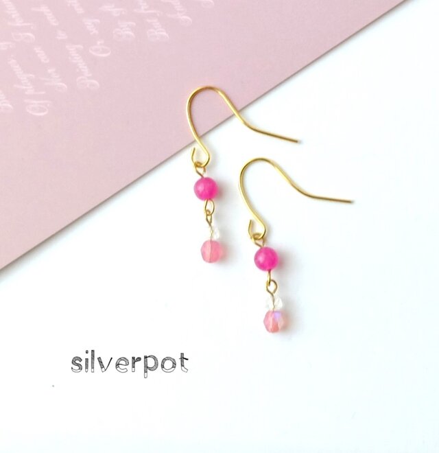 【SALE】G60　1点のみ　ピンクのラズベリー　プチスイング♪ピアス（パーツ変更可能）