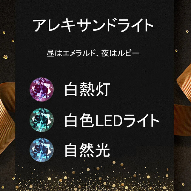ユニークなソリティアピアス 6月の誕生石アレキサンドライトピアス