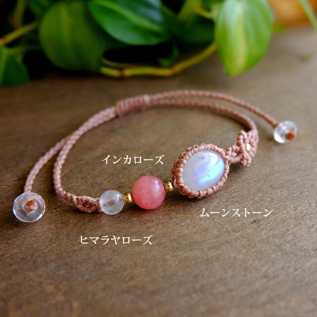 ムーンストーン（スリランカ産）・インカローズ3A（アルゼンチン産