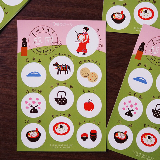 シール：盛岡（同柄2枚入）