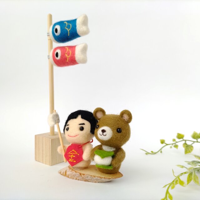 端午の節句♪金太郎＆くまさん と こいのぼり☆羊毛フェルト