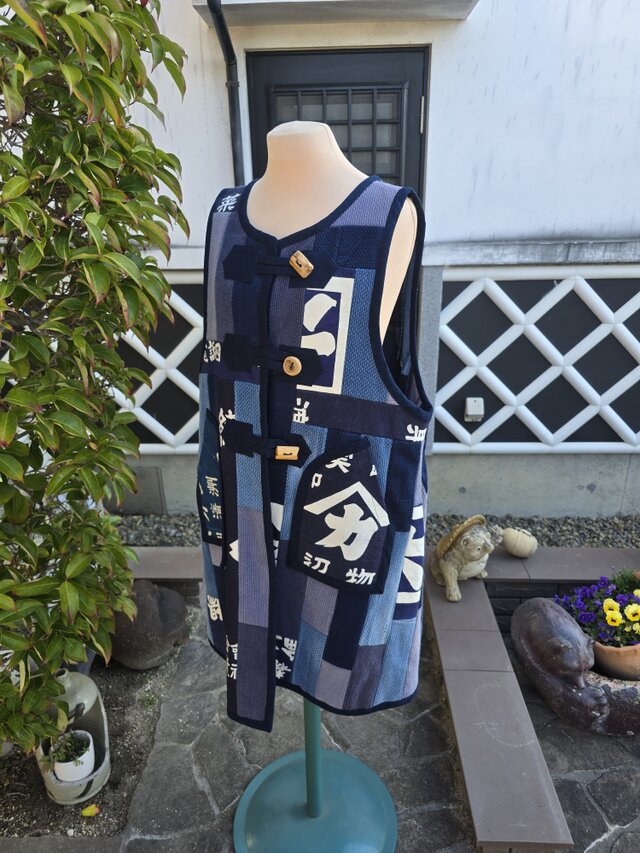 着物古布使用リメイクロングベスト&パンツ 着物古布使用リメイクロングベスト&パンツ
