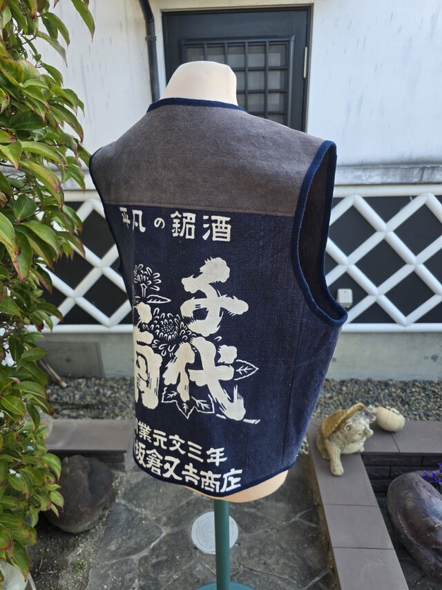 着物リメイク 古布手作り 前掛け ベスト 前ファスナー 男女兼用