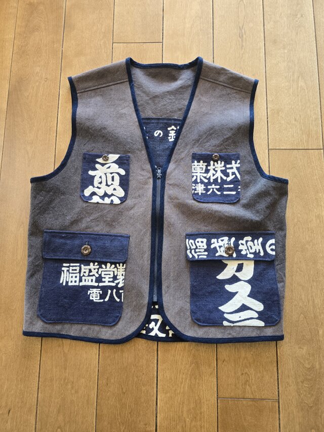 着物リメイク 古布手作り 前掛け ベスト 前ファスナー 男女兼用