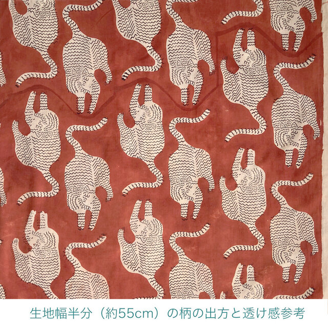 インド ブロックプリント生地 [33cm] Bagru タイガー04 レッド地