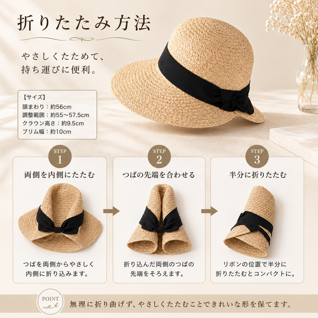 マダガスカル産天然ラフィア100％ つば広リボンハット｜手編み