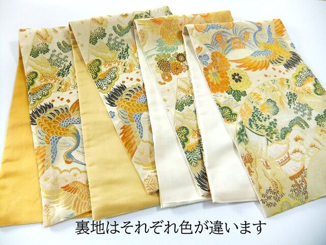 アンティーク丸帯 冊子紋様 鶴に吉祥紋 アンティーク丸帯 冊子紋様 鶴に吉祥紋